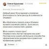 Курьянова