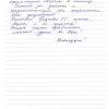 Дарья Николаевна