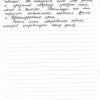 Зарема Чесебиевна