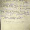 Дмитрий Владимирович