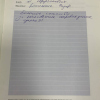 Щербаковы