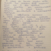 Василий Владимирович