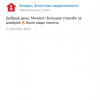 Михаил