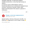 Наталья