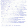 Евгения Владимировна