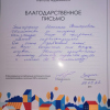 Валентина