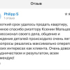 Лидия