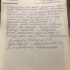 Наталья Александровна