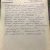 Наталья Александровна