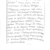Наталья Евгеньевна