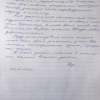 Екатерина Юрьевна