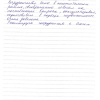 Анна Владимировна