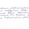 Галина Евгеньевна