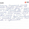 Алексей Германович