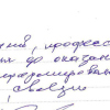 Сергей Аркадьевич