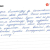 Анастасия Владимировна