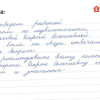 Светлана Вячеславовна