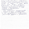 Лусинэ Витальевна