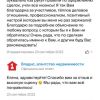 Елена Владимировна