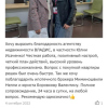 Ксения Андреевна