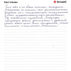 Алексей Владимирович