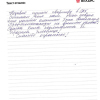 Дарья Александровна