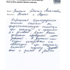 Максим Алексеевич