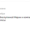 Фурсова