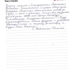 Галина Владимировна