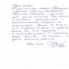 Наталья Викторовна