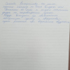 Александра Юрьевна