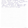 Александра Валентиновна