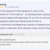 Д.