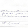 Константин Викторович