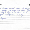 Наталья Вячеславовна