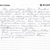 Юлия Степановна