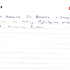 Алексей Дмитриевич