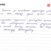 Валентина