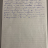 Анна Николаевна