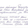 Артем Евгеньевич