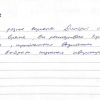 Андрей Владимирович