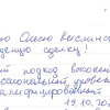 Екатерина Михайловна