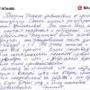 Сергей Иванович