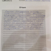 Павел Александрович