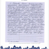 Елена Владимировна