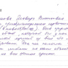 Эльвира Рамильевна