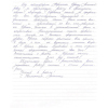 Ирина Александровна