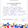 Валерия
