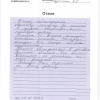 Александр Павлович