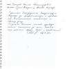 Алексей Александрович